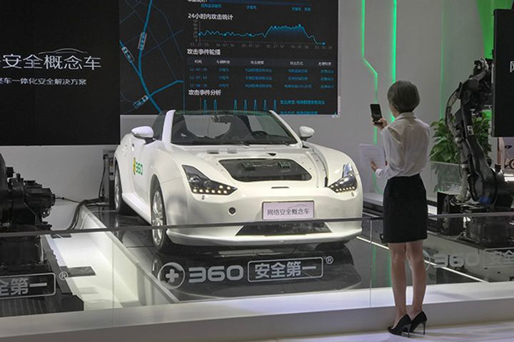 Qihoo 360 Joins Chinese Unicorn WM Motors to Unveil Network Security Concept Vehicle