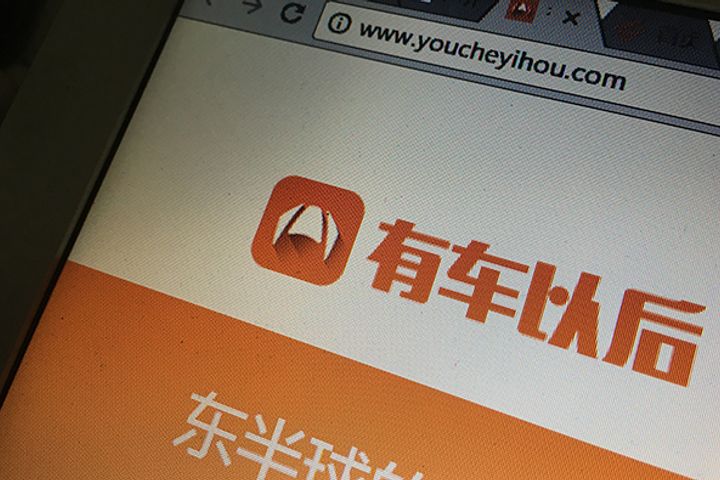 Chinese Automotive Service and Media Platform Bags USD15 Million in Latest Financing Round