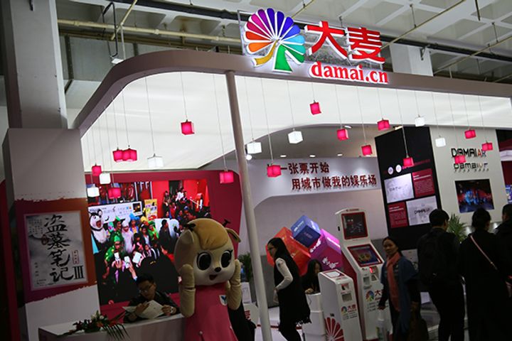 Alibaba Builds on Damai Acquisition, Combines Three Entertainment Platforms to Form Business Group