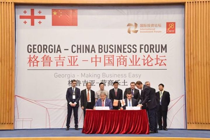China CEFC Energy, Georgian Government Pen Deals Over Poti Free Industrial Zone