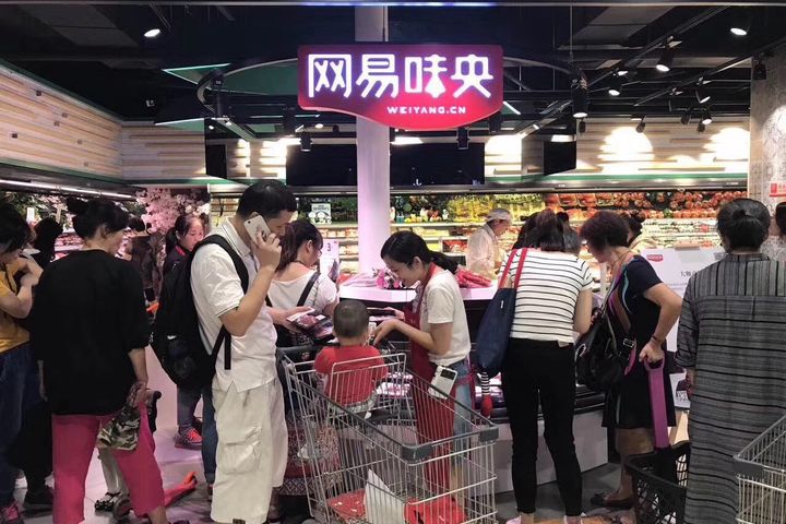 Technology Firm NetEase Opens Offline Sales Point for Pork Products in Hangzhou