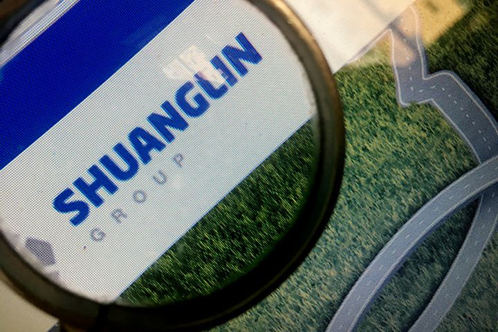 Shuanglin Auto Parts to Buy 100% Stake in Shuanglin Investment for USD354 Million