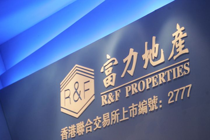 Guangzhou R&F Properties Seeks USD1.8 Billion Loan to Fund Acquisition of Wanda Hotels