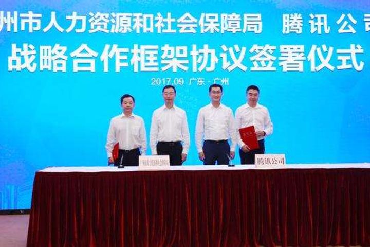 Tencent, Guangzhou Government Agree Strategic Cooperation to Build New-Type Smart City