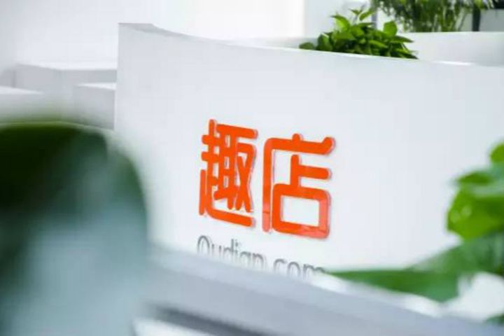 Chinese Fintech Firm Qudian Submits IPO Prospectus to SEC, Plans to Raise up to USD750 Million