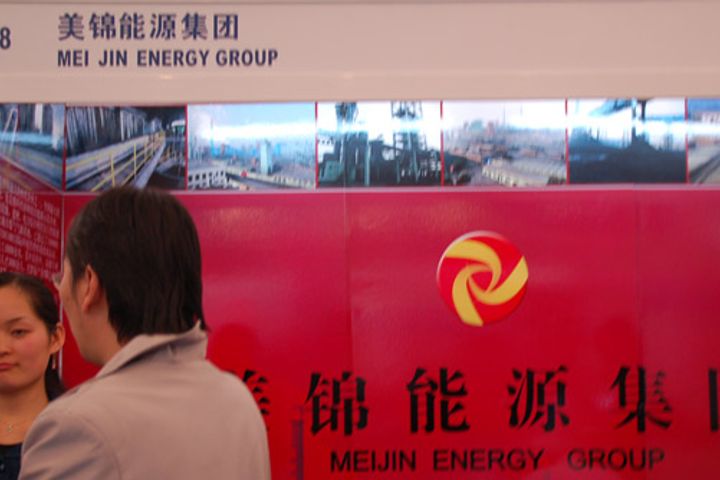 Meijin Energy Will Invest USD15 Million to Set Up a Hydrogen Energy Subsidiary