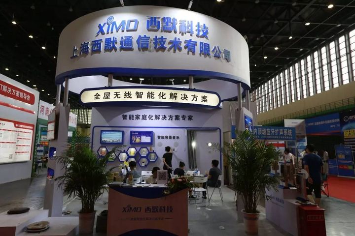 Chinese Smart Home Solutions Provider Ximo Bags USD24 Million in B-Round Financing