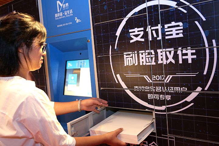 Alipay Tests Facial ID Parcel Lockers in Shanghai, Allows Users to Get Package in Just Five Seconds