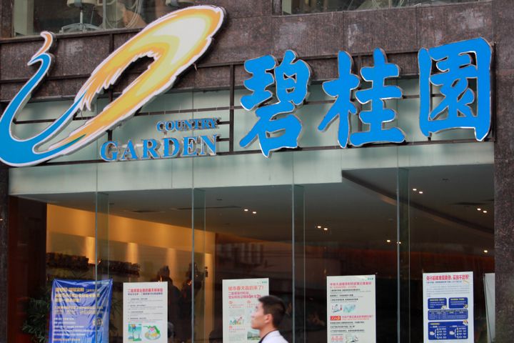 Country Garden Secures Commercial Property in Downtown Shanghai for USD156 Million