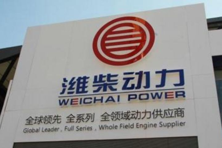 Weichai Power, Minsk Automobile Plant Will Set Up Joint Venture in China-Belarus Industrial Park