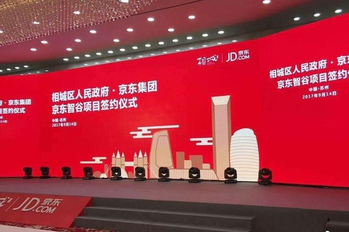JD.com Partners With Governments in Jiangsu to Set Up Cloud Computing and Operations Centers