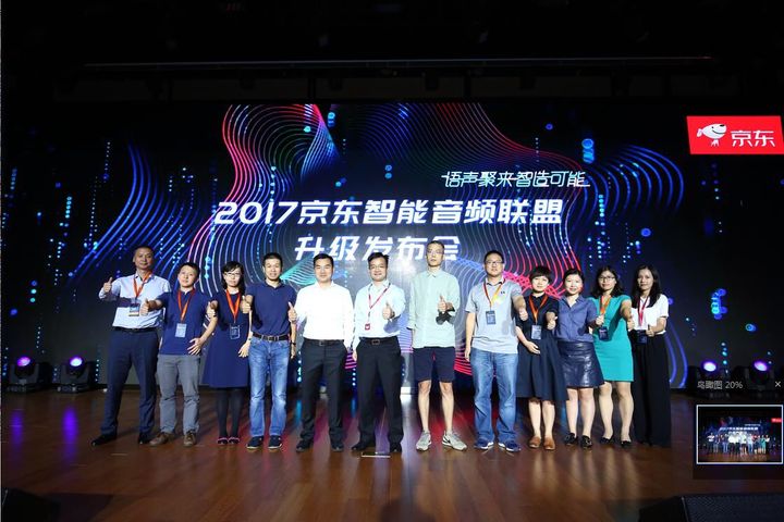 JD.com, Tencent and Baidu Partner to Set Up Smart Audio Industry Alliance