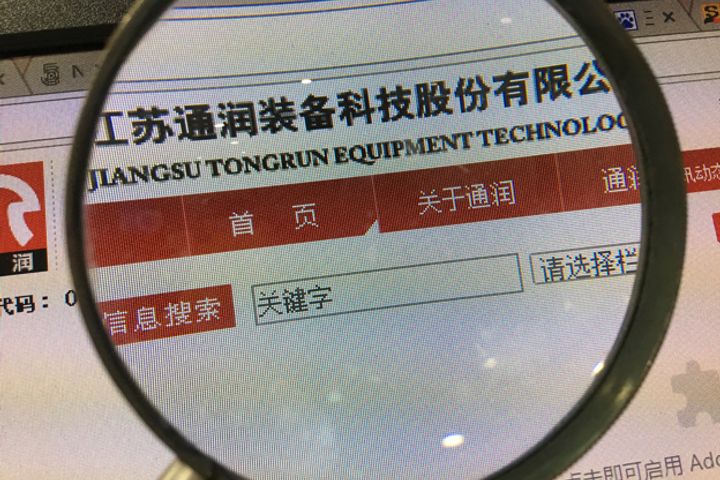 米国は中国のツールボックスメーカーに対して17.32% の反補助金義務を課され、11月に金利を確定する