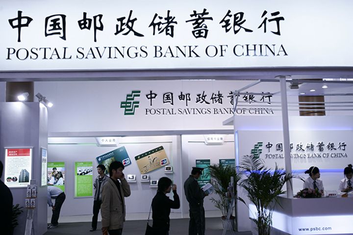 Postal Savings Bank of China Wins CSRC Approval to Issue Up to 500 Million Preferred Shares Overseas
