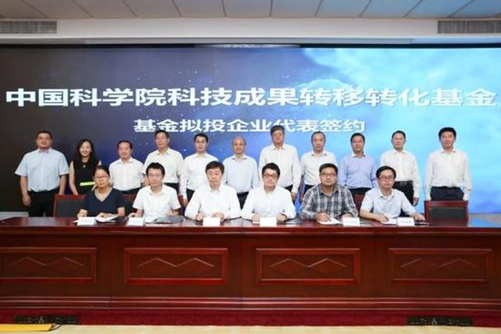 Chinese Academy of Sciences Sets Up USD3 Billion Fund to Commercialize Technology R&D