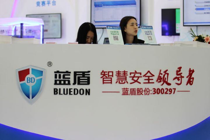 Bluedon Wins Joint Bid for USD8.5 Mln Information System Procurement Project in Hunan
