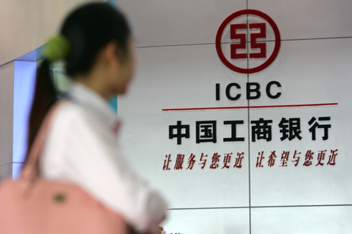 New Development Bank Set Up by BRICS, ICBC Embark on Strategic Partnership