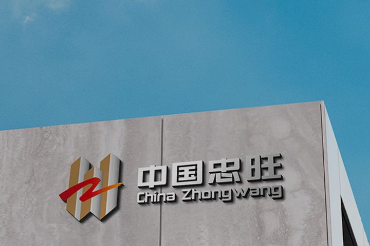 China Zhongwang Acquires German Aluminum Extrusion Firm Aluminiumwerk Unna