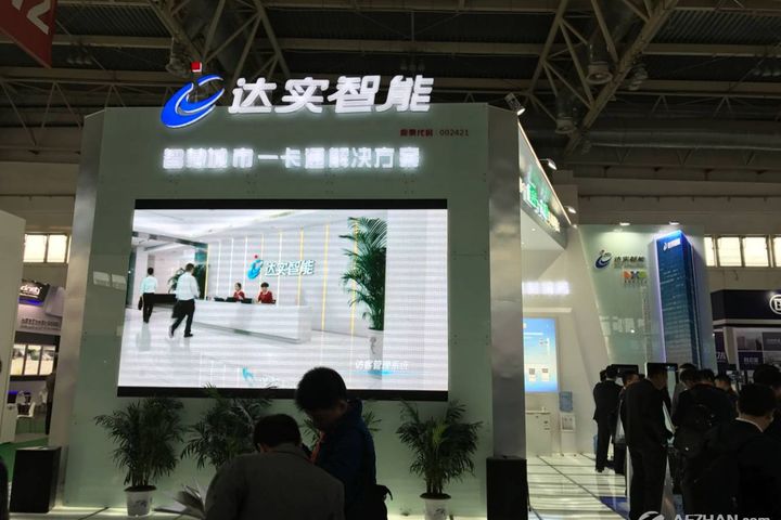 Shenzhen Equipment Maker Wins USD8 Million Contract for Smart Cleaning Devices at Hospital in Hebei