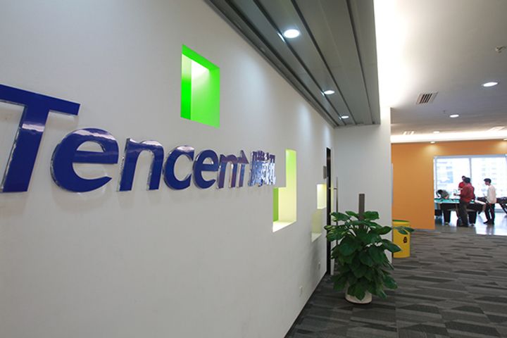 Tencent to Host Seventh Global Partner Conference in Chengdu in November