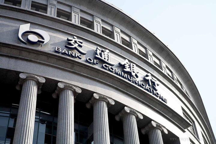 Sichuan's SASAC, Investment Bank Agree to Promote Securitization of Province's SOEs