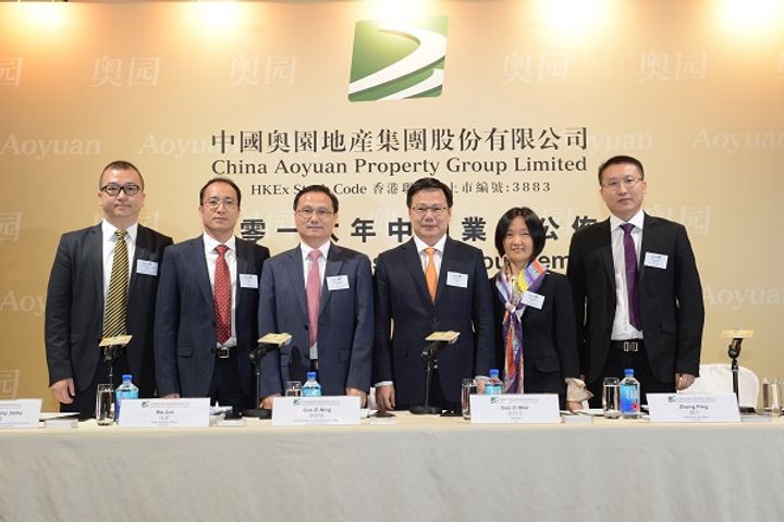 China Aoyuan Property to Suspend Overseas Acquisitions, Sell Canadian Project This Year
