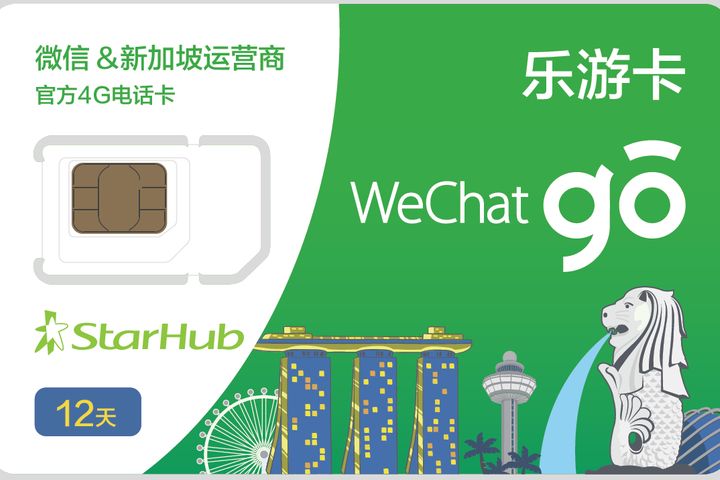 WeChat Partners With Singaporean Telecom Operator to Introduce Travel SIM Card Product