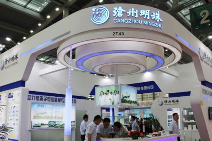 Cangzhou Mingzhu to Invest USD50 Million to Expand Its Polyethylene Pipelines Production