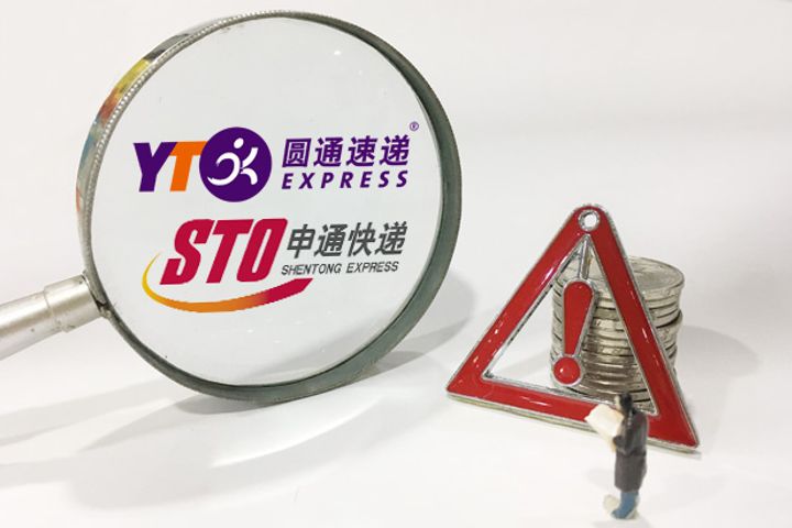Thirty Express Delivery Outlets Shut Down in Strictest Implementation of Sender's Real-Name Verification System