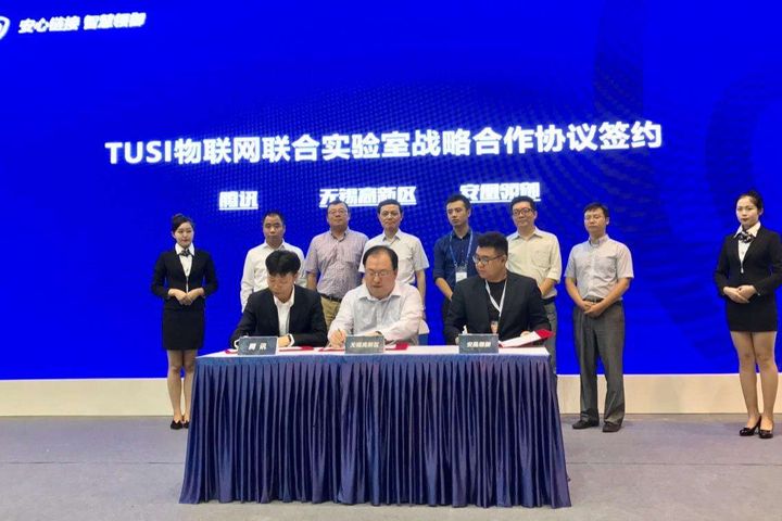 Tencent Sets Up China's First TUSI-Branded IoT Lab for Internet Security in Wuxi