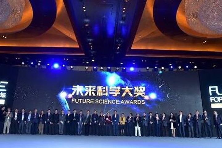 2017 Future Science Prize Winners Announced: Jianwei Pan, Yigong Shi, Chenyang Xu