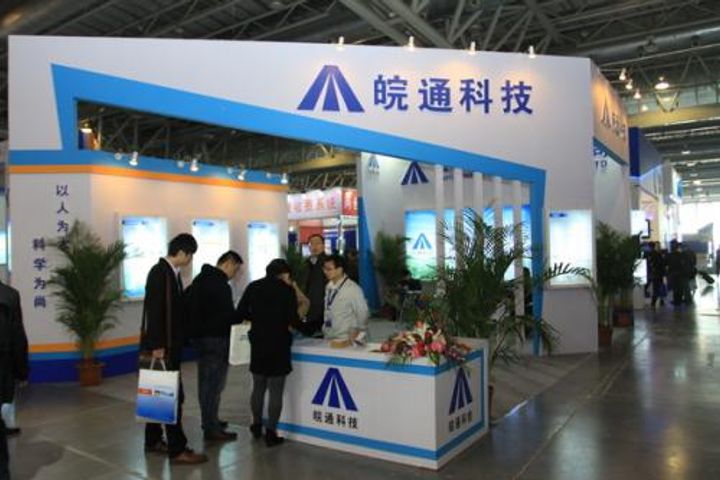 Anhui Wantong Technology Will Buy Electronic Defense Company for USD66.3 Million