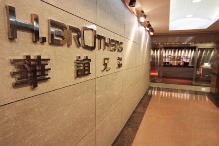 Evergrande, Huayi Brothers Subsidiaries Sets Up JV to Develop Tourism Real Estate Projects