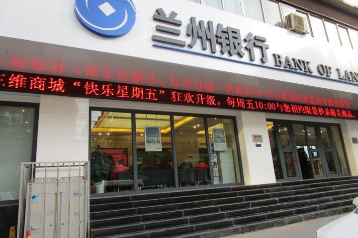 Regulators Shut Down Bank of Lanzhou's QR Code Cash Withdrawals After Just Three Days