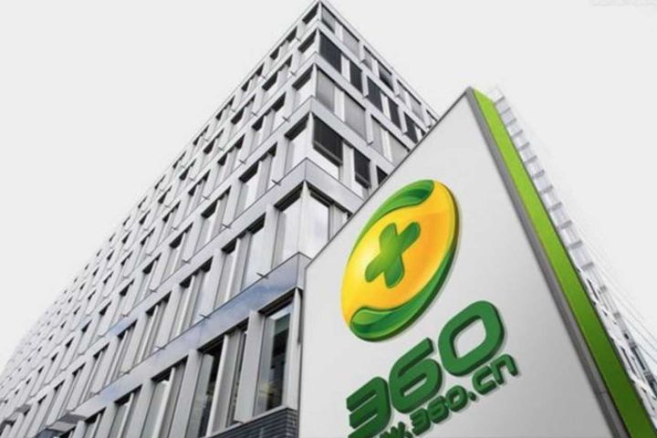 Gohigh Rejects Possibility of Becoming Target for Qihoo 360's Backdoor Listing