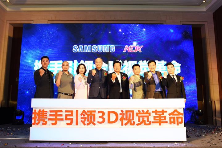 China's Kangde Xin, Samsung Team Up to Develop Naked-Eye 3D Technology