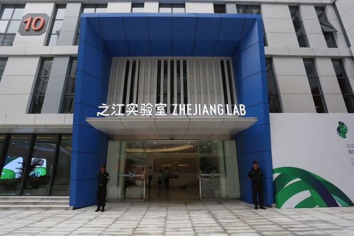 Alibaba, Zhejiang Government and Local University Open Scientific Research Lab