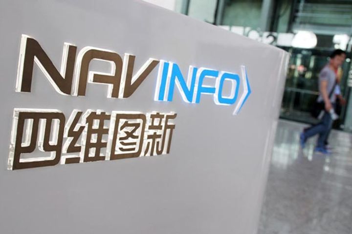 NavInfo, Electric Carmaker to Cooperate on Internet of Vehicles and Autonomous Driving