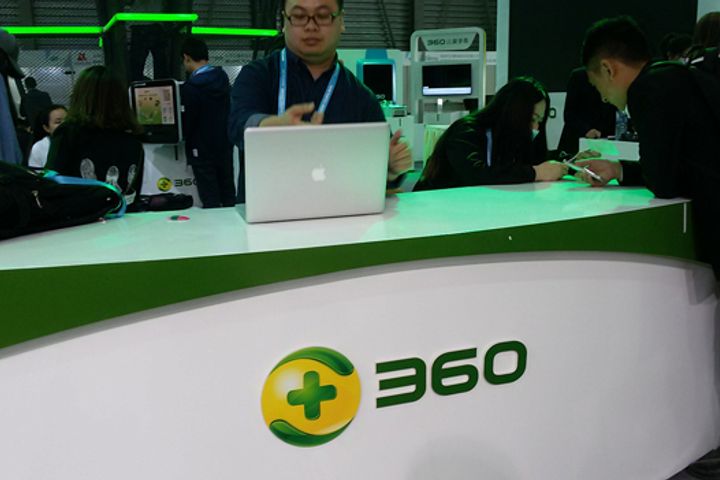 Chinese Security Firm Qihoo 360 Makes Progress with Backdoor Listing on A-Share Market