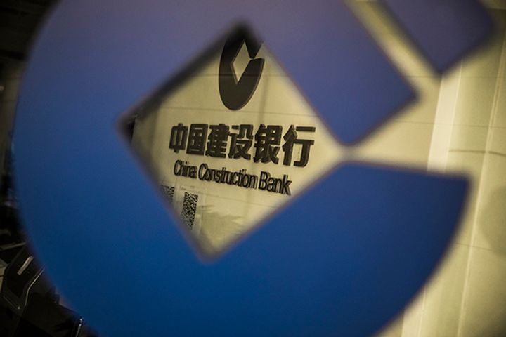 Chinese Banking Regulator Approves China Construction Bank's Issuance of Preferred Shares