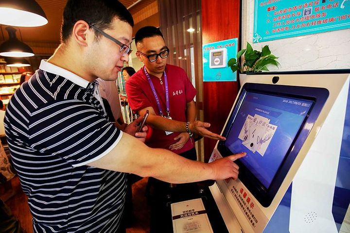 Xinhua Opens China's First Unmanned Bookstore in Hohhot, Inner Mongolia