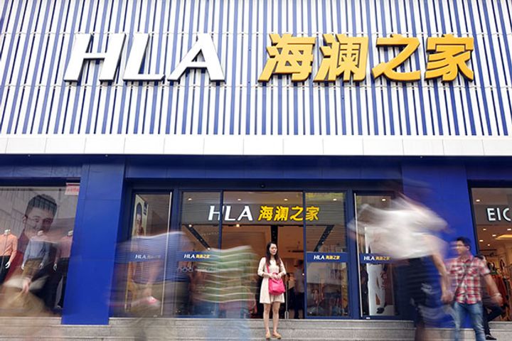 Clothier Heilan Home Cooperates with Alibaba