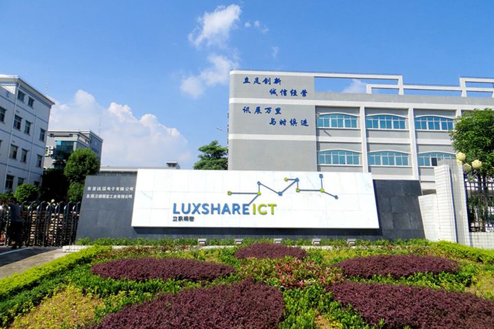Luxshare Precision Industry Denies Rumored Acquisition of German Car Parts Maker ZF Friedrichshafen