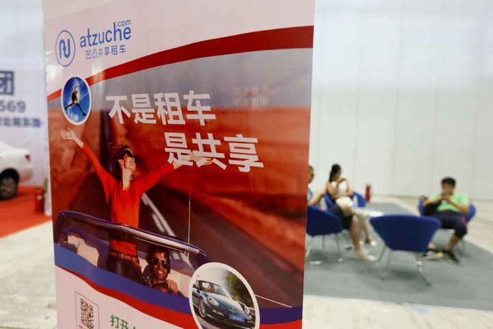Chinese Car-Sharing Platform Completes C+ Financing Led by Guohe Capital