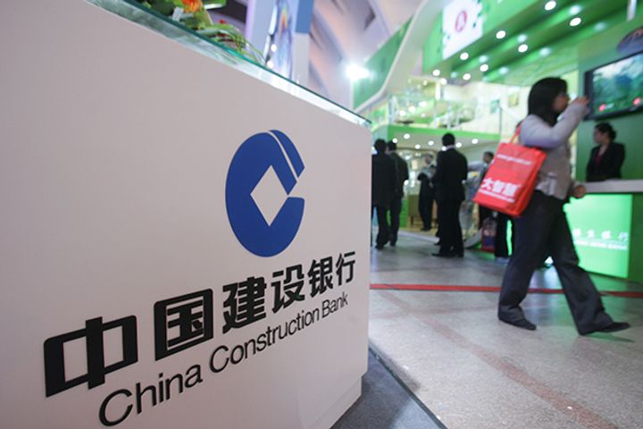 China Construction Bank Earns USD30 Billion Net Profit in First Nine Months