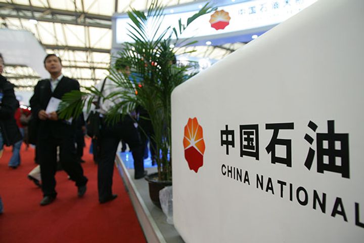 PetroChina's Net Profits Soar Ten-Fold Over First Nine Months