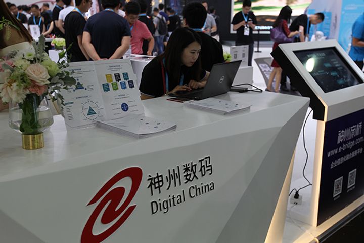 Digital China Buys Out Cloud Services Provider Yungoal for USD38 Million