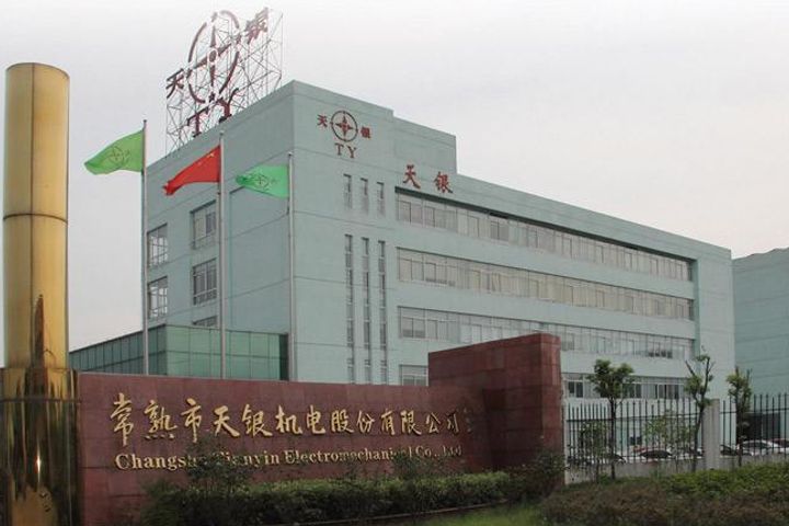 Changshu Tianyin Electromechanical Plans to Acquire Control of Leading Defense Electronics Supplier