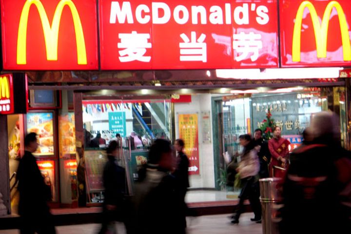 McDonald's China's New Moniker Has Netizens Discussing Translated Brand Names