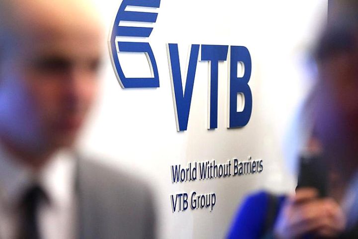 CEFC Energy and VTB Group Agree on Future Cooperation